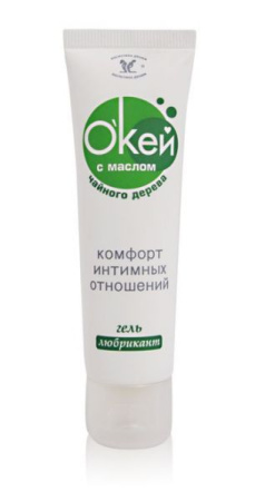 Гель-лубрикант О`кей с маслом чайного дерева, 50 г