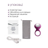 Эрекционное кольцо с вибрацией Svakom Tyler Violet || 