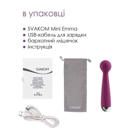 Вибромассажер с интеллектуальным режимом Svakom Mini Emma Violet || 