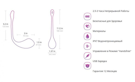 Смарт виброяйцо Lovense Lush 2 || 