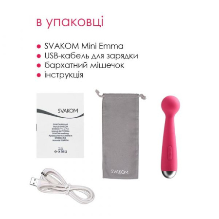 Вибромассажер с интеллектуальным режимом Svakom Mini Emma Plum Red || 