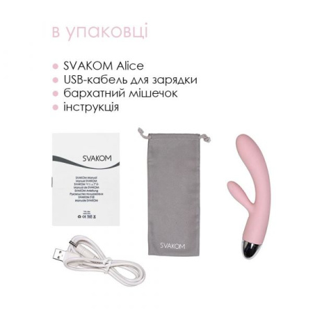 Вибратор кролик с интеллектуальным режимом Svakom Alice Pale Pink || 