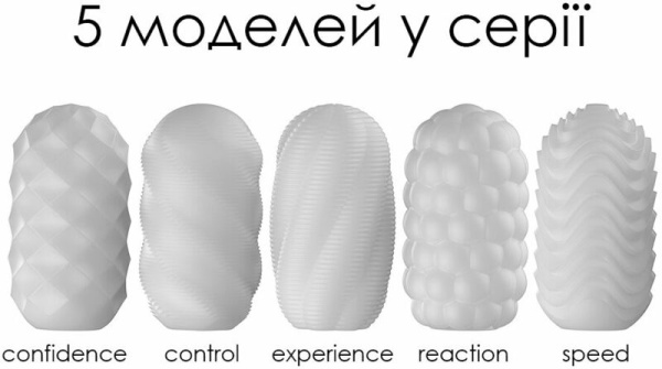 Яйцо-мастурбатор Svakom Hedy X- Control