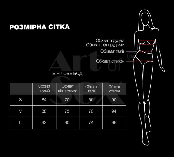 Красное лакированное боди Art of Sex - Josephine