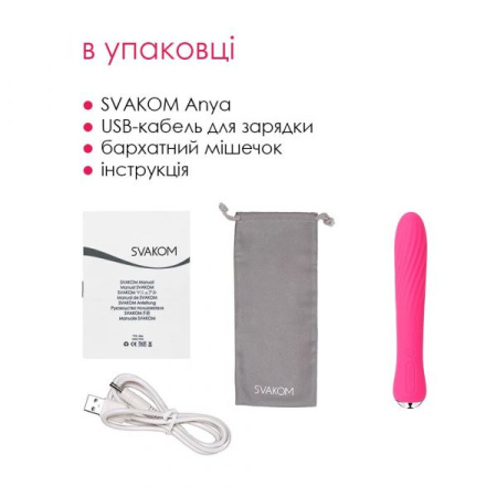 Вибратор с подогревом Svakom Anya Plum Red || 
