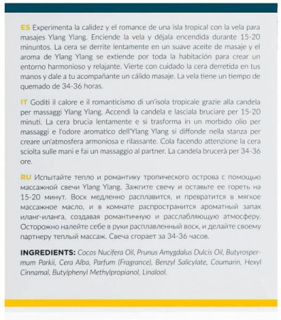 Массажная свеча Exotiq Massage Candle Ylang Ylang 200g || 