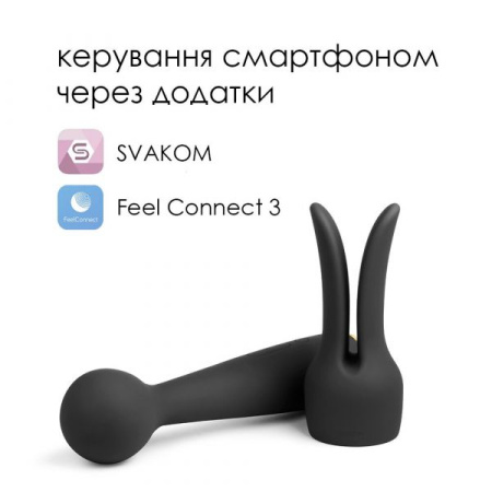 Интерактивный вибромассажер с подогревом Svakom Emma Neo || 