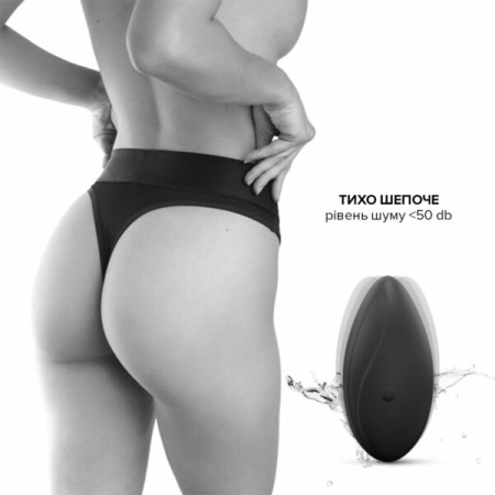 Вибратор в трусики Dorcel DISCREET VIBE L, подогрев и пульт ДУ, трусики в комплекте || 