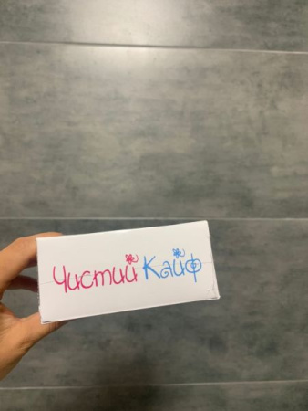Печиво з завданнями 18+ "Чистий Кайф" (7 шт) || 