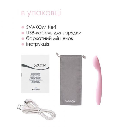Стимулятор клитора и точки G Svakom Keri Pale Pink || 