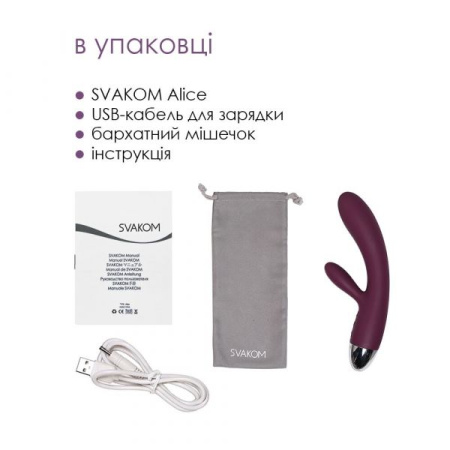 Вибратор кролик с интеллектуальным режимом Svakom Alice Violet || 