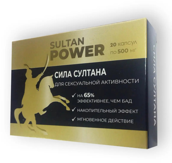 Капсулы Sultan Power для поднятия потенции 20 шт