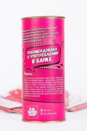 Игра Правда или дело "Девичник" || 