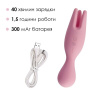 Двойной вибратор для чувствительных зон Svakom Nymph Pale Pink || 