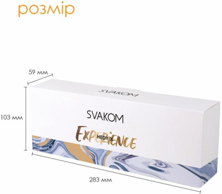 Набор яйц мастурбаторов Svakom Hedy X- Experience || 