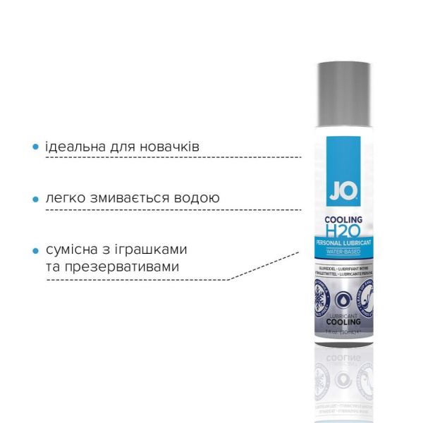 Охлаждающая смазка на водной основе JO H2O COOLING (30 мл) с ментолом, растительный глицерин Охлаждающая смазка на водной основе JO H2O COOLING (30 мл) с ментолом, растительный глицерин