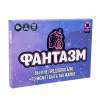 Игра для пары Фантазм || 