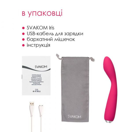 Вибратор для клитора и точки G Svakom Iris Plum Red || 