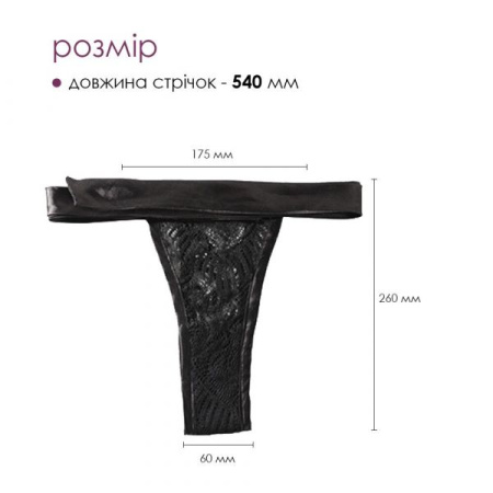 Смарт-вибратор в трусики Svakom Edeny с трусиками || 