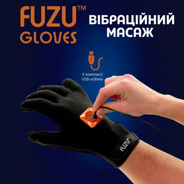 Виброперчатка правая FUZU Gloves Vibrating Massage Right Hand, 11 режимов