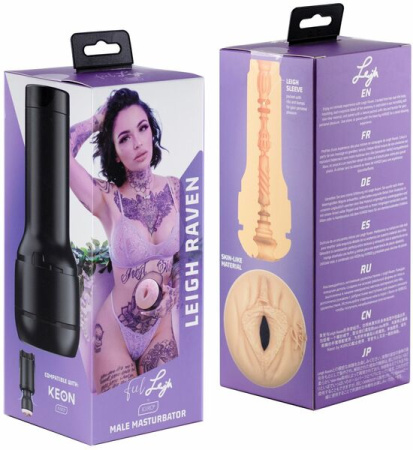 Мастурбатор Kiiroo Feel Leigh Raven, копия вагины порнозвезды || 