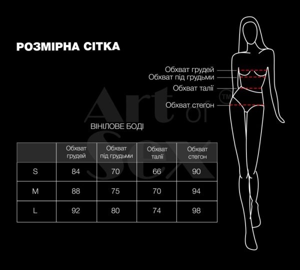 Черное лакированное боди Art of Sex - Josephine