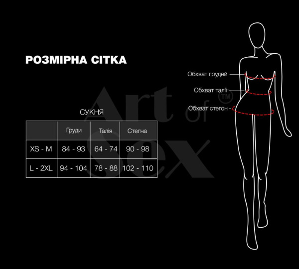 Красное лакированное платье на шнуровке Art of Sex - Ginger